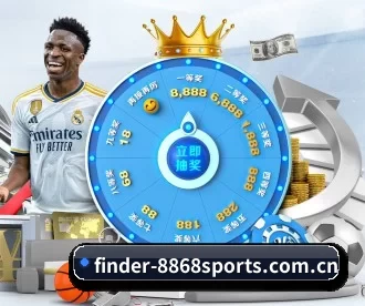 finder-8868sports.com.cn APP | 8868.com